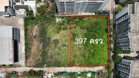 Land for sale in Nong Bon, Bangkok near MRT Srinagarindra 38