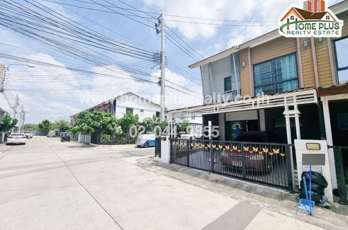 3 Bedroom Townhouse for sale in BAAN PRUKSA 86 LADKRABANG – SUVARNABHUMI, Sisa Chorakhe Noi, Samut Prakan