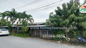 Land for sale in Bang Bon, Bangkok