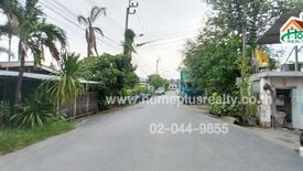 Land for sale in Bang Bon, Bangkok