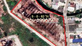 Land for sale in Nai Khlong Bang Pla Kot, Samut Prakan