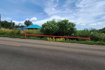 Land for sale in Huai Raeng, Trat