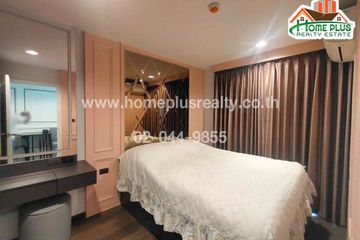 1 Bedroom Condo for sale in The Excel Ladprao - Sutthisan, Wang Thonglang, Bangkok near MRT Chok Chai 4