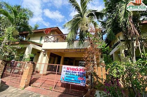 4 Bedroom House for sale in Ram Inthra, Bangkok near MRT East Outer Ring Road