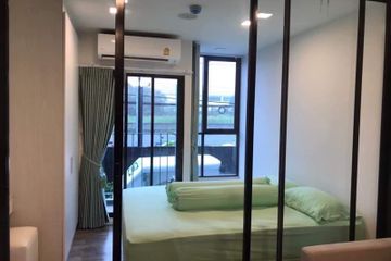 1 Bedroom Condo for rent in Atmoz Chaengwattana, Khlong Kluea, Nonthaburi near MRT Chaeng Watthana 14