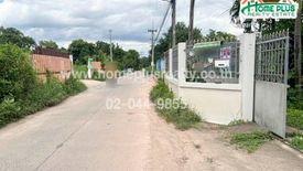 Land for sale in Wihan Daeng, Saraburi