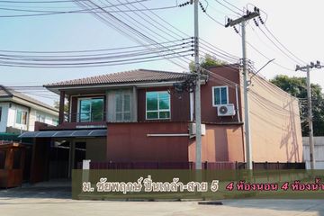 4 Bedroom House for sale in Bang Pla, Nakhon Pathom