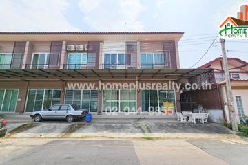 2 Bedroom Townhouse for sale in Thai Airway Cooperative Housing, Khlong Kluea, Nonthaburi near MRT Si Rat