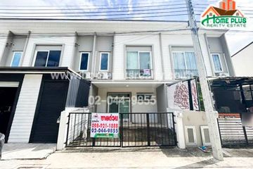 3 Bedroom Townhouse for sale in Q District Casa City Kingkaew-Suvarnabhumi, Racha Thewa, Samut Prakan near Airport Rail Link Suvarnabhumi