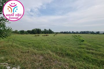 Land for sale in Phan Thong, Chonburi