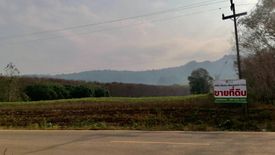 Land for sale in Sai Yok, Kanchanaburi