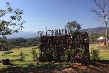 Land for sale in Wiang Tai, Mae Hong Son