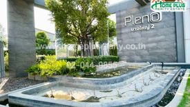 3 Bedroom Townhouse for sale in Pleno Bangyai 2, Bang Mae Nang, Nonthaburi