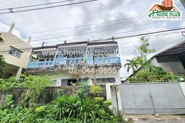 Land for sale in Bang Mot, Bangkok