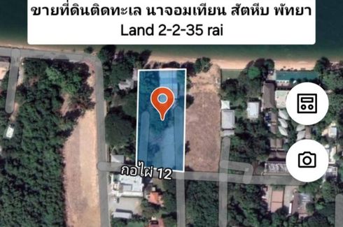 Land for sale in Na Jomtien, Chonburi