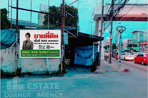 Land for sale in Bowon Niwet, Bangkok near MRT Democracy Monument