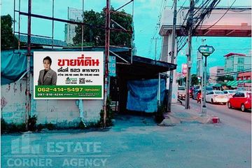 Land for sale in Bowon Niwet, Bangkok near MRT Democracy Monument