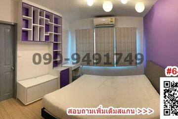 3 Bedroom Townhouse for rent in Nuan Chan, Bangkok