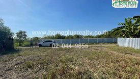 Land for sale in Nong Chok, Bangkok