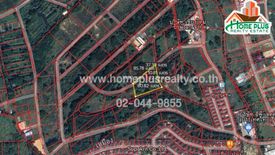 Land for sale in Nong Han, Chiang Mai