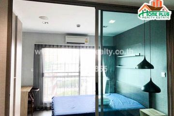 1 Bedroom Condo for sale in B Campus, Bang Khen, Nonthaburi