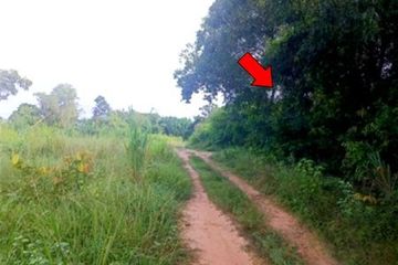 Land for sale in Sa Kaeo, Sa Kaeo