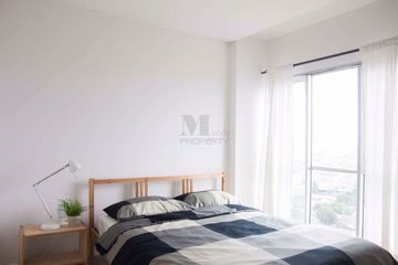 1 Bedroom Condo for sale in The Key Chaengwattana, Bang Talat, Nonthaburi near MRT Si Rat