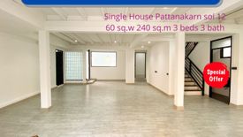 3 Bedroom House for sale in Suan Luang, Bangkok near Airport Rail Link Ramkhamhaeng