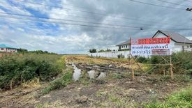 Land for sale in Lat Sawai, Pathum Thani