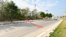 Land for sale in Tha Raeng, Bangkok