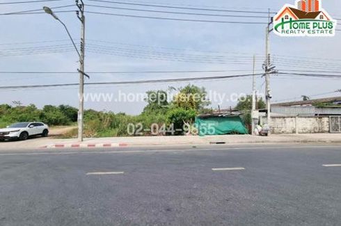 Land for sale in Bang Chan, Bangkok