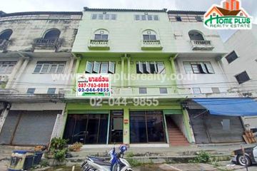 1 Bedroom Commercial for sale in Min Buri, Bangkok near MRT Kheha Ramkhamhaeng