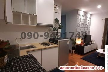 2 Bedroom Condo for sale in Dao Khanong, Bangkok near BTS Talat Phlu