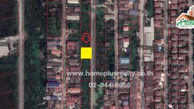 Land for sale in Prachathipat, Pathum Thani