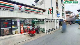 Land for sale in Din Daeng, Bangkok near MRT Huai Khwang