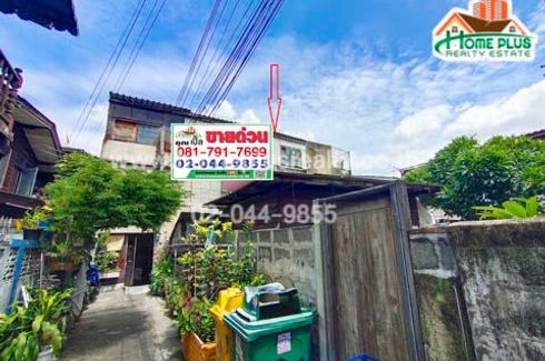 Land for sale in Din Daeng, Bangkok near MRT Huai Khwang