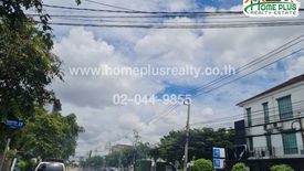 Land for sale in Nuan Chan, Bangkok