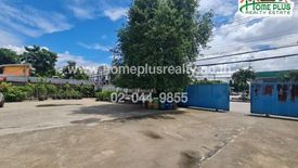 Land for sale in Nuan Chan, Bangkok