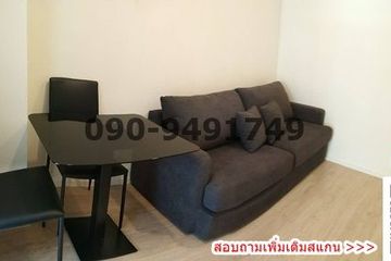 1 Bedroom Condo for rent in Lat Krabang, Bangkok