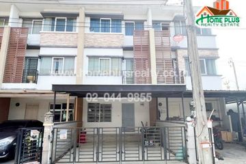 3 Bedroom Townhouse for sale in Town Plus Suvarnabhumi, Racha Thewa, Samut Prakan