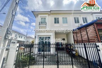 2 Bedroom Townhouse for sale in Bang Sao Thong, Samut Prakan