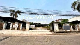 Land for sale in Nai Mueang, Khon Kaen