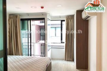 1 Bedroom Condo for sale in Atmoz Ladprao 71, Lat Phrao, Bangkok