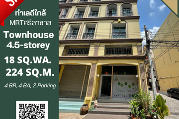 4 Bedroom Townhouse for sale in Bang Na, Bangkok near MRT Si La Salle