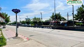 Land for sale in Saen Saep, Bangkok