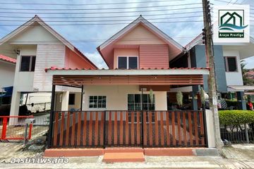 2 Bedroom House for sale in Krathum Rai, Bangkok