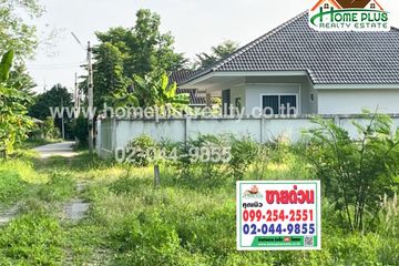 Land for sale in Nong Bua, Rayong