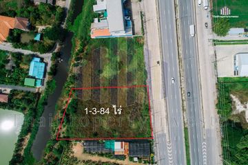 Land for sale in Lam Phak Chi, Bangkok