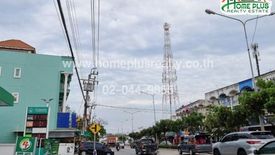 Land for sale in Thap Yao, Bangkok