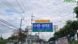 Land for sale in Thap Yao, Bangkok